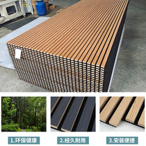 High-quality polyester grille sound-absorbing board veneer MDF wall decoration wooden strips concave and convex grille board environmentally friendly sound insulation board