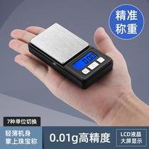 Manufacturer Portable Jewelry Scale Small Electronic Scale Mini Pocket Scale Stainless Steel Tea Scale Palm Scale