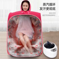 Sweat box household sauna box full body steam fumigation bucket confinement sweat non-detoxification sweat steam room bag family style