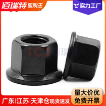 Flange with pad nut hexagonal flange surface high nut pressure plate mother M10M12M14M16M18M20M22