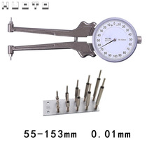 HUOTO high-precision gauge with internal caliper replaceable probe head internal caliper internal groove caliper inner diameter measurement