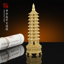 Brass Wenchang Tower Decoration Thirteenth Floor Wenchang Tower Brass Household Desk Living Room Interior Decoration Gift New Style