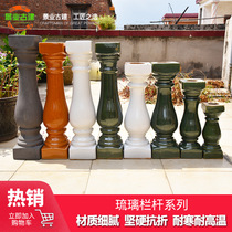 Ceramic railings glazed windows balcony vase columns stair handrails Roman columns villa residential fences in stock