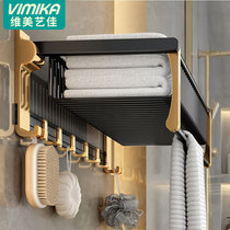 Hole-free bathroom toilet rack wall-mounted space aluminum towel rack light luxury style bathroom toilet towel bar