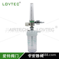 Central oxygen supply equipment with oxygen interface buoy wall-type oxygen inhaler medical flow meter with humidification cup