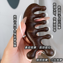 Meridian massage comb five-tooth scraping comb head shoulders and neck dredges tendons and relieves fatigue wooden comb hair care comb