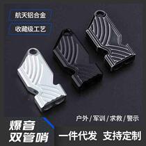 Aluminum alloy double-barreled whistle Factory outdoor high-frequency outdoor adventure survival metal whistle