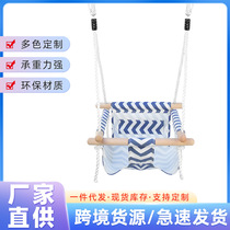 Indoor and outdoor leisure hanging chair children baby swing Budou infant hanging chair swing