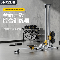 Rowing machine home fitness equipment dumbbell multifunctional all-in-one foldable comprehensive training strength station high pull-down