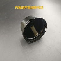 Ortus air pump silent oil-free air compressor silent air pump muffler air filter air pump tool accessories