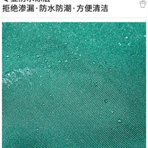 Succulent green plant balcony soil replacement flower mat operation mat gardening floor mat mixed with soil household planting tools waterproof mat