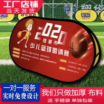 A screen display rack outdoor basketball court A word board sports baffle folding fence football billboard A word board basketball A board