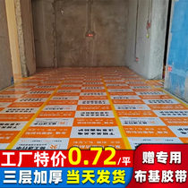 Decoration ground protective film home decoration floor tiles tiles wooden floor disposable protective film thickened wear-resistant PVC floor mat