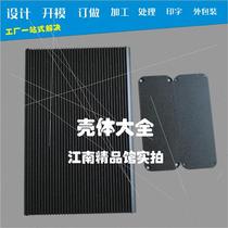 120X45 Electronic installation aluminum box GPS case Headphone amplifier aluminum case Heat sink box Circuit board wiring