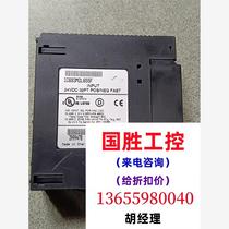 Module lC693MDL655F one piece the shell snaps off please inquire directly and we will not ship it.