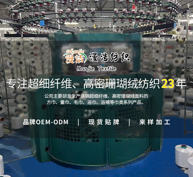 Enterprise Propaganda_01