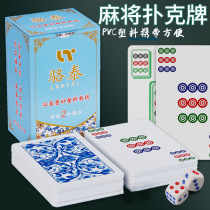 Solitaire mahjong playing cards 144 cards for home waterproof travel special portable frosted thickened durable paper mahjong