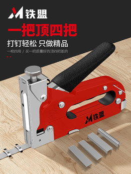 Tiemeng manual nailing household code nail gun air nail gun nail shooting special artifact martin machine direct binding woodworking u-shaped t