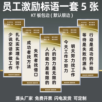 Workshop safety production slogans factory warehouse fire protection systems construction site schools corporate quality management signboards