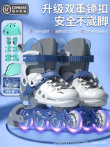 Sway roller skates childrens professional beginner boys and girls full set adult single row skates one piece