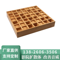 Two-dimensional solid wood diffuser home theater recording room diffusion panel sound-absorbing panel sound insulation panel sound diffuser direct supply