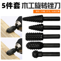 Woodworking electric rotary special-shaped file wood file small file tea tray grinding head root carving knife tool set file