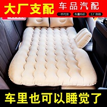 Car inflatable bed car mattress sleeping artifact rear in-car travel bed universal sleeping pad air mattress