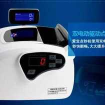 D fully portable 8 currency counting machine small currency detector BY currency detector J device-CUSB21