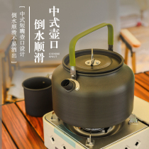 Outdoor camping coffee pot teapot climbing fishing picnic picnic kettle boiling kettle large capacity portable