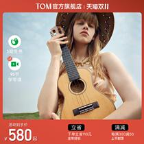 High-end TUC790 ukulele beginners red pine acacia veneer small guitar ukulele ukulele