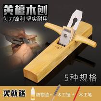 Plane woodworking red planing wood planing yellow sandalwood woodworking planer push planing manual planing planing woodworking