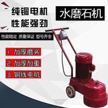 Chengde floor terrazzo machine hand push marble diamond sharp wear-resistant hand push floor