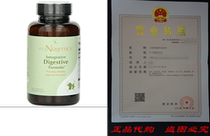 Econugenics Integrative Digestive Formula Vegetarian Capsul
