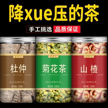 Eucommia chrysanthemum and hawthorn tea combination Chinese medicinal materials hawthorn dried chrysanthemum fresh non-special grade wild soaked water for tea