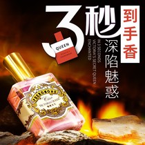 Free tips for picking up girls pheromones perfumes hormones to attract men and women of the opposite sex flirting fragrances seductive products