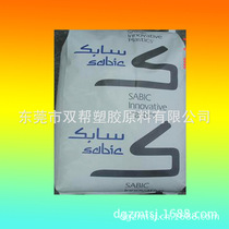 PC SABIC (formerly GE) 223r flame retardant UV