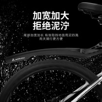 Suitable for Giant bicycle fender mountain bike rear wheel all-inclusive fender rear fender 26-inch accessories