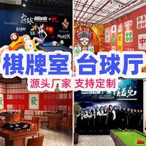 National trend Internet celebrity chess and card room theme mural table billiards hall decoration background wall cloth mahjong hall wall wall cloth
