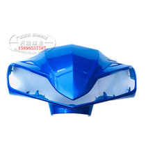 New continent Honda motorcycle DioU SDH125T-35 steering front shell steering wheel front guard hood original factory