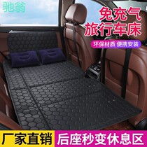 WdZ car rear sleeping pad car mattress suv car universal non-inflatable bed adult foldable portable travel