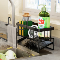 Kitchen drain rack sink rack dishwashing sponge rag shelf countertop scouring pad water collection and storage narrow edge