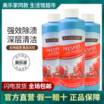 Melaleuca Clothes Stain Remover 4x Concentrated Stain Remover Collar Cleaner 237ml Environmental Protection Counter 1210 Official Website