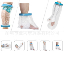 Bath protective cover for hands feet and legs. Knee plaster cover. Bath waterproof cover. Bath waterproof bandage protective cover.