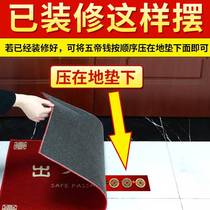 Five Emperors Money Pressed Threshold Entry Door Passing Stone Lower Pressed Threshold Stone Decoration Special Copper Coin Ornament Entrance House Relocation