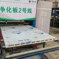 Gold medal 304 stainless steel glass magnesium board workshop purification board hollow glass magnesium color steel sandwich partition wall panel