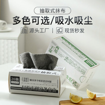 Removable rag microfiber absorbent dishwashing cloth wet and dry multifunctional scouring pad kitchen lazy rag