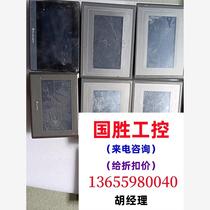 Kunlun Tongtai 7-inch touch screen. The screen glass is broken. Even when the power is turned on I am asking for a price and will not deliver the goods.