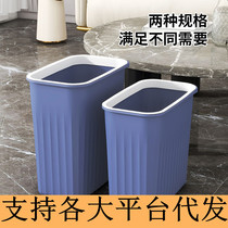 Internet celebrity trash can household large capacity living room bedroom kitchen bathroom toilet modern simple paper basket with pressure ring