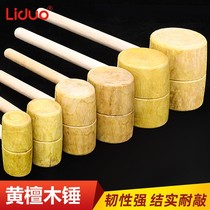 Wooden hammer solid wood hammer size wooden hammer cocobolo mallet woodworking special carving hammer tool list
