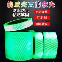 Super reflective stickers luminous strips self-illuminating reflective strips safety warning tape nighttime anti-collision switch fluorescent stickers